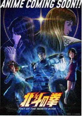 兔兔影视动漫番剧星屑收集者海报