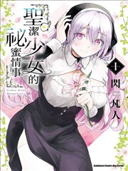 兔兔影视青春漫画纸上银河封面