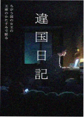 兔兔影视机甲热血动漫齿轮少年海报