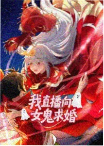 兔兔影视悬疑奇幻动漫末班电车海报